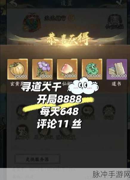 九州世界手游超值礼包兑换码全揭秘