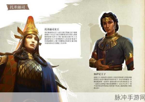 波斯王子，失落的王冠游戏售价全解析