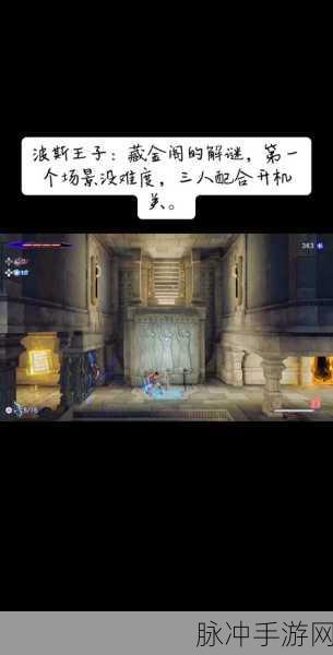 波斯王子，失落的王冠游戏售价全解析
