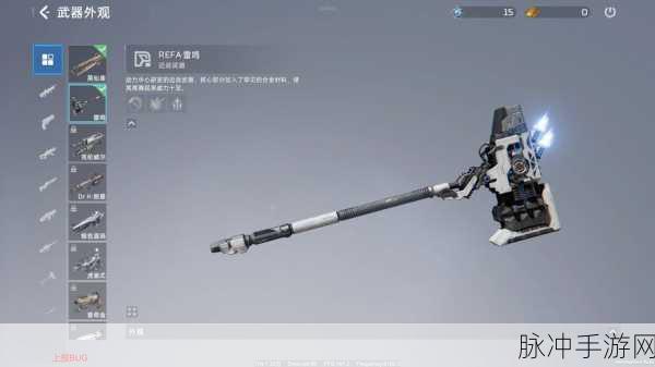星球重启，20 级武器的卓越之选