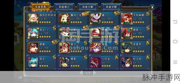探秘圣剑联盟红龙激活码获取全攻略