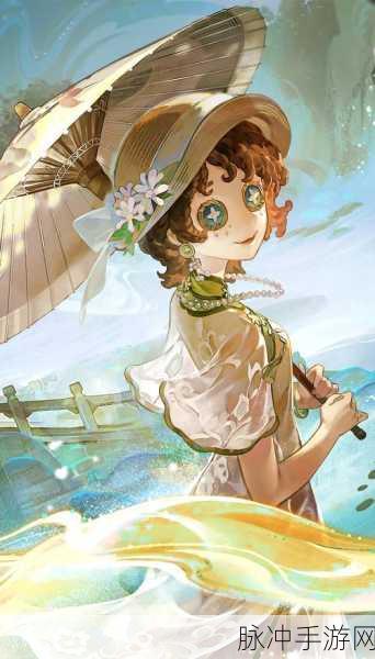 第五人格园丁初晴皮肤上线时间大揭秘