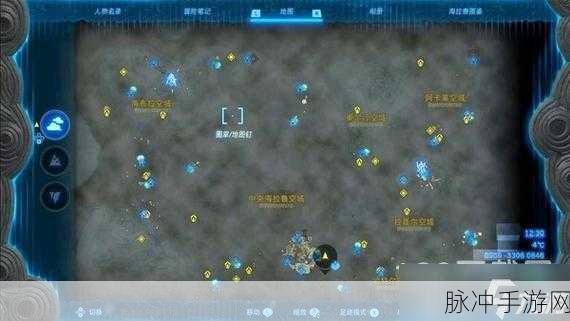 探索塞尔达王国之泪的配置奥秘