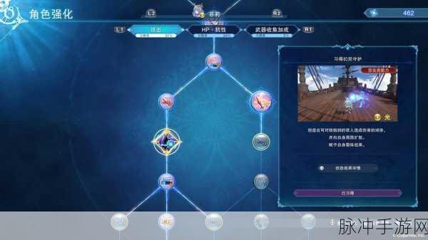 碧蓝幻想 Relink 联机模式聊天秘籍大公开