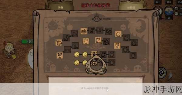 饥荒联机版蓝宝石代码大揭秘