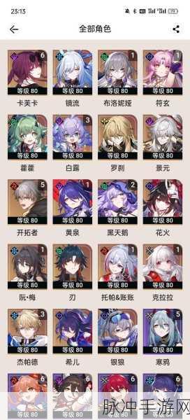 崩坏星穹铁道，住客贺卡获取全攻略