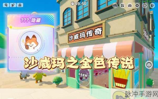 元梦之星聊天记录删除全攻略，手游公司权威指南