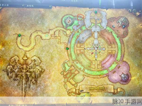 魔兽世界怀旧服，探寻幽暗城铭文商人的神秘所在