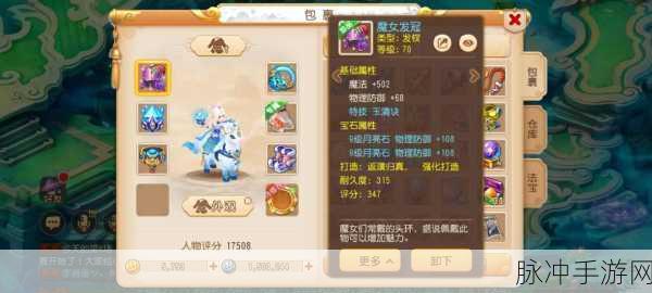 梦幻西游 269 任务普陀的完美加点秘籍