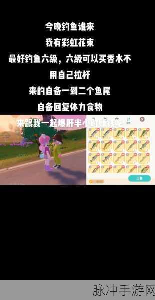 心动小镇蝌蚪轻松钓取秘籍大公开