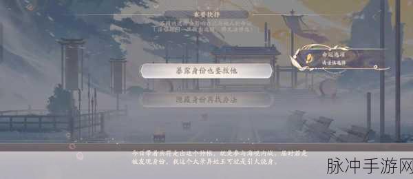 花亦山心之月新手畅玩全攻略