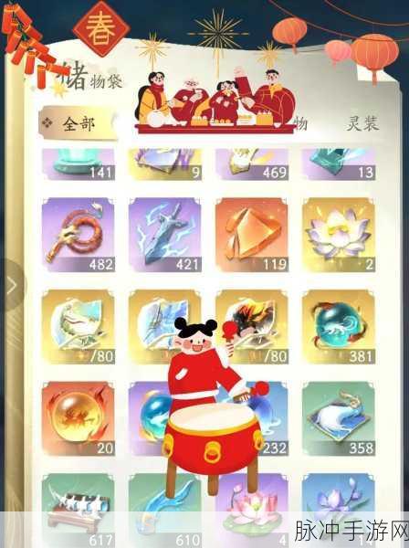 2024 少年仙界传兑换码礼包大揭秘