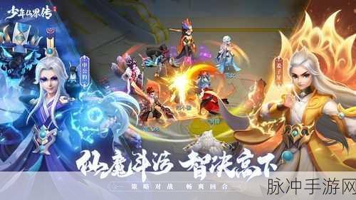 2024 少年仙界传兑换码礼包大揭秘