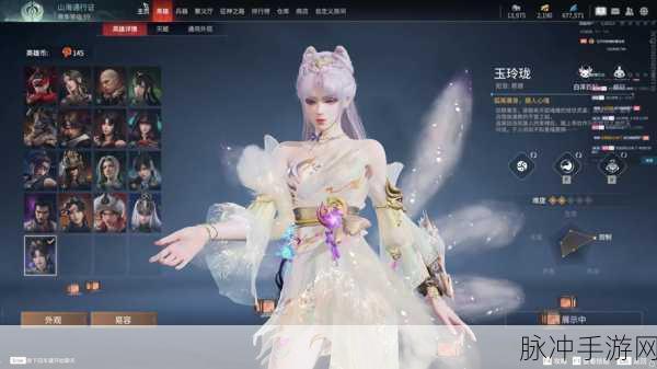 永劫无间谪星外观获取全攻略