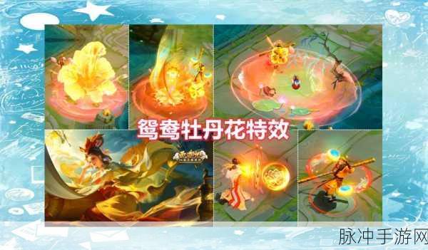 王者荣耀至尊皮肤返场可能性及影响全解析