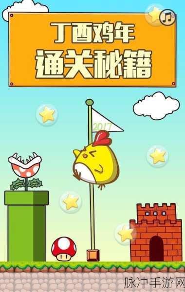 就我眼神好名场面找人通关秘籍