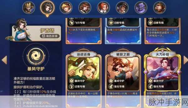 合金弹头觉醒 S3 俱乐部互通规则全面剖析