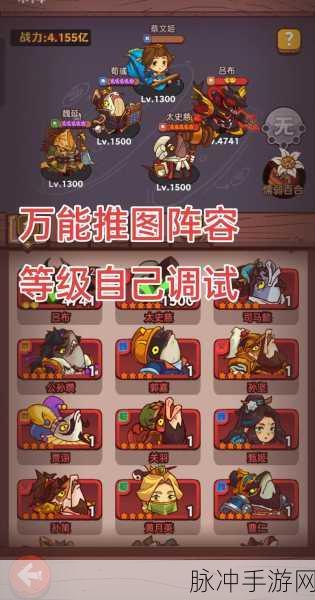 最后的原始人，登顶爬塔的无敌阵容秘籍