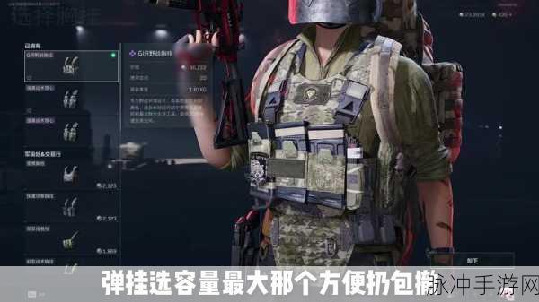 三角洲行动占领区域的致胜秘籍