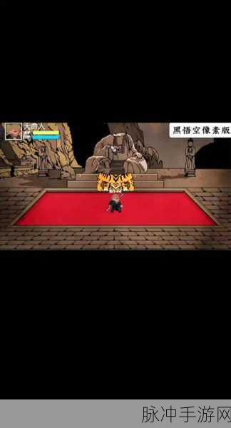 黑神话悟空像素版，三口钟位置全揭秘