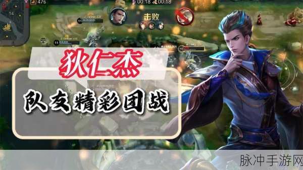 2024 狄仁杰攻速阈值大揭秘，制霸手游战场