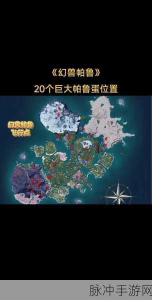 手游〈幻兽帕鲁〉陈旧弓设计图获取秘籍