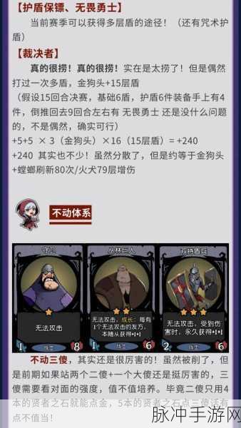 月圆之夜猪寡妇玩法全解析，卡牌与对话技巧指南