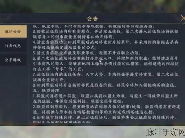 战地无疆 武将获取全指南 称霸战场必备