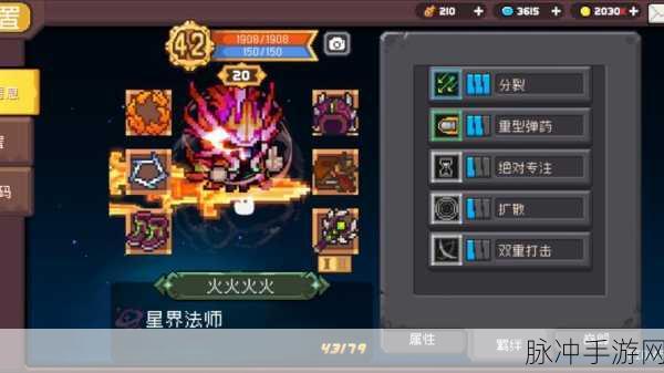 元气骑士前传血蟹重斧深度解析