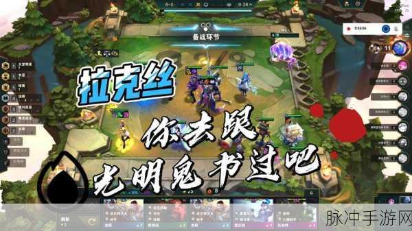 云顶之弈卡无限人口秘籍大揭秘