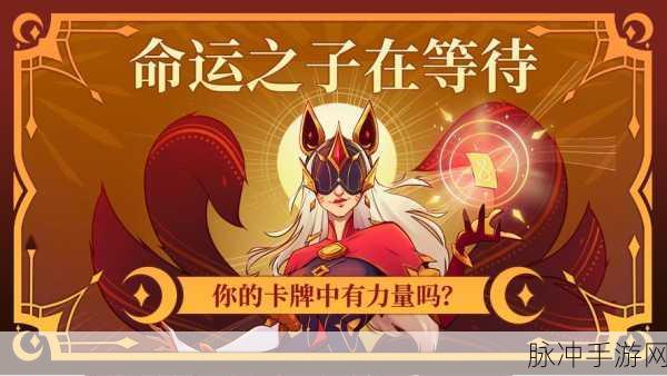 云顶之弈卡无限人口秘籍大揭秘