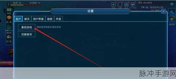 超时空星舰换船秘籍大公开