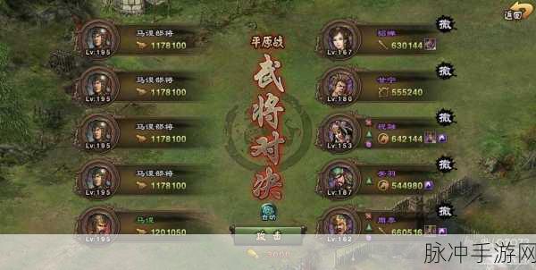 手游攻城掠地击败马谡的终极秘籍