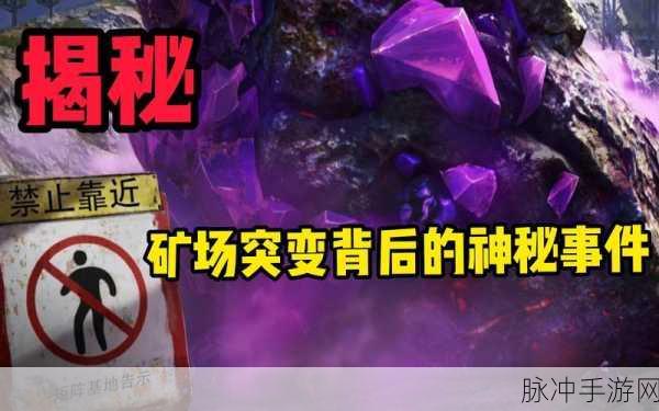 绝区零协会物资的神秘藏匿之处大揭秘