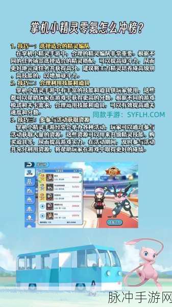 掌机小精灵 2024 最新兑换码大揭秘