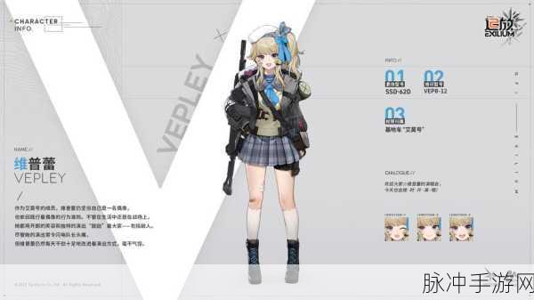少女前线 2 追放维普蕾强度全方位解析