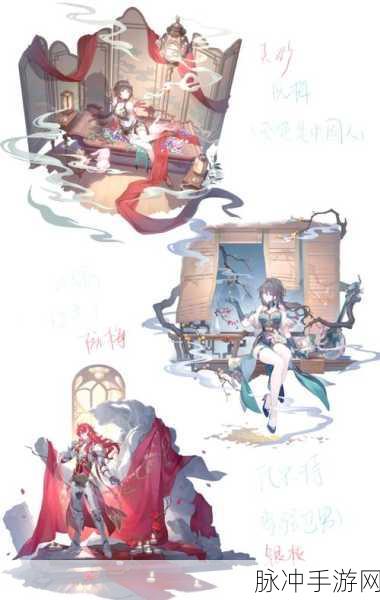 崩坏星穹铁道，主角性别之谜与更换全解析