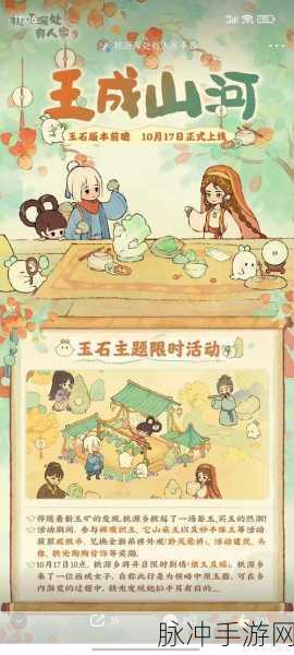 桃源深处有人家，创物神笔的奇妙秘籍