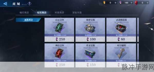 2024 鬼泣巅峰之战兑换码全攻略