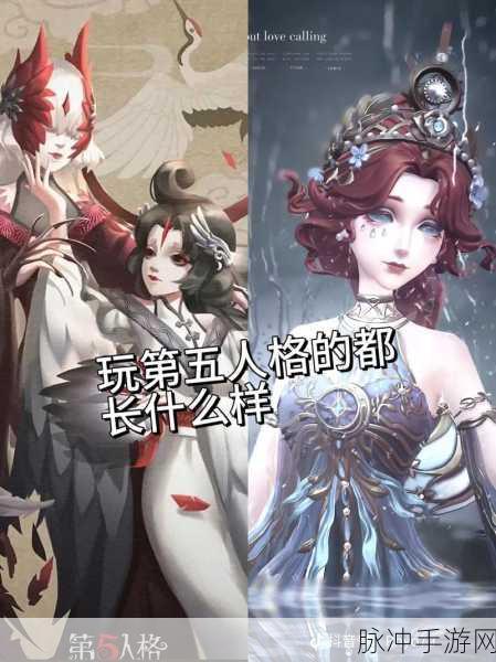 2024 第五人格红蝶天赋完美搭配指南