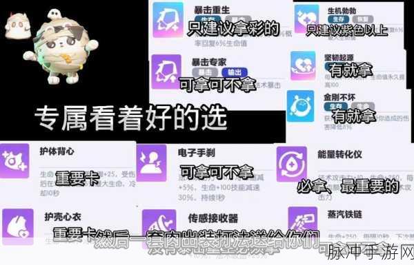 蛋仔派对遇见小刺猬，畅玩秘籍大公开