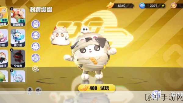 蛋仔派对遇见小刺猬，畅玩秘籍大公开