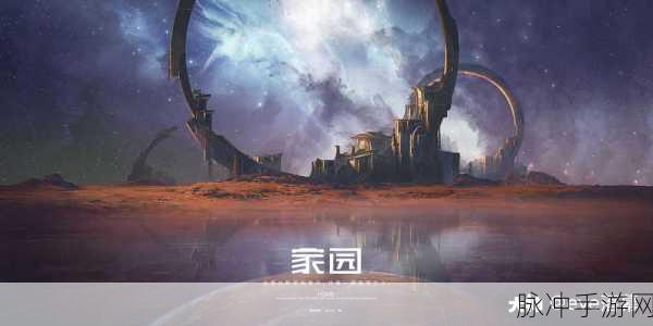 星际 52 区跃迁秘境，无敌通关秘籍大揭秘