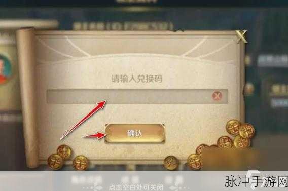 文明与征服，100 抽礼包码兑换秘籍大公开