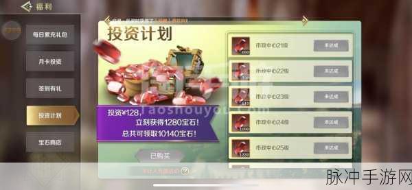文明与征服，100 抽礼包码兑换秘籍大公开