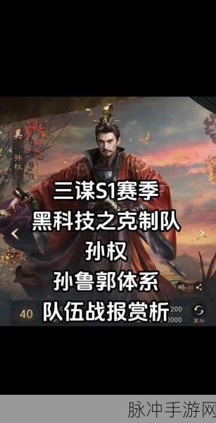 三国谋定天下，职业抉择指南，称霸乱世之路