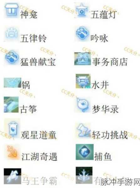 射雕五蕴灯点亮顺序全解，畅玩江湖的关键秘籍