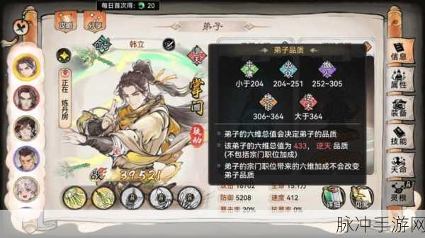 最强祖师韩立培养全指南