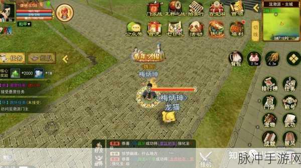热血江湖手游，神兵火龙刀深度解析