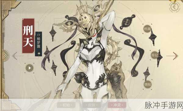 无悔华夏中刑天技能强度深度剖析